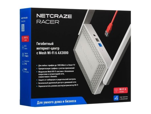 WiFi роутер Netcraze (Keenetic) Racer (NC-4010)